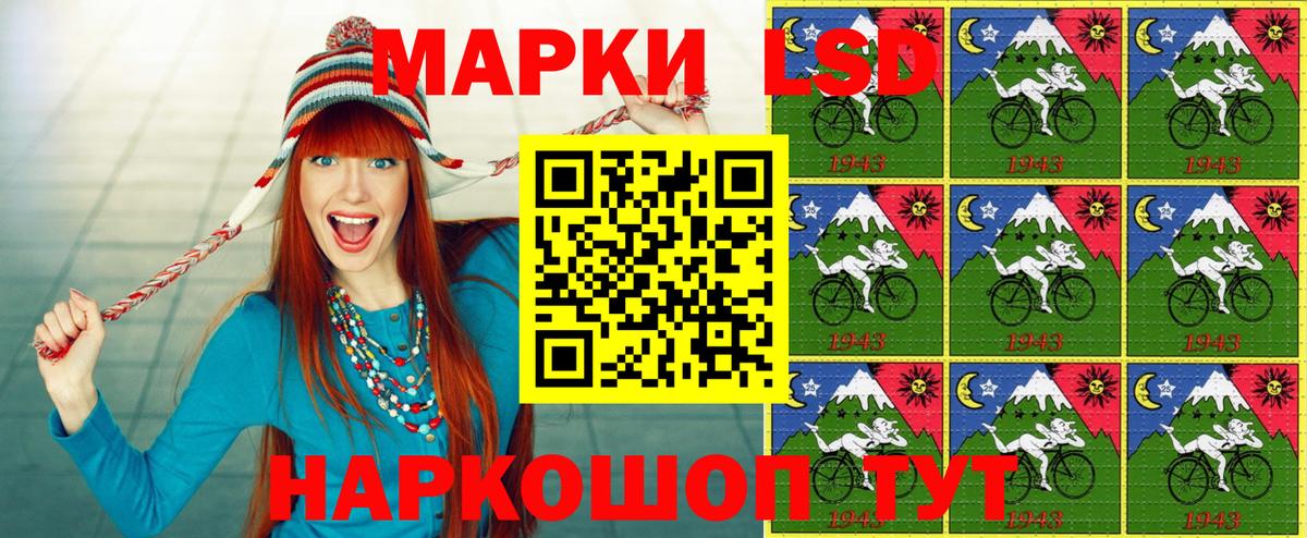 Марки 25I-NBOMe 1,8мг  Вход с VPN  Сокол 