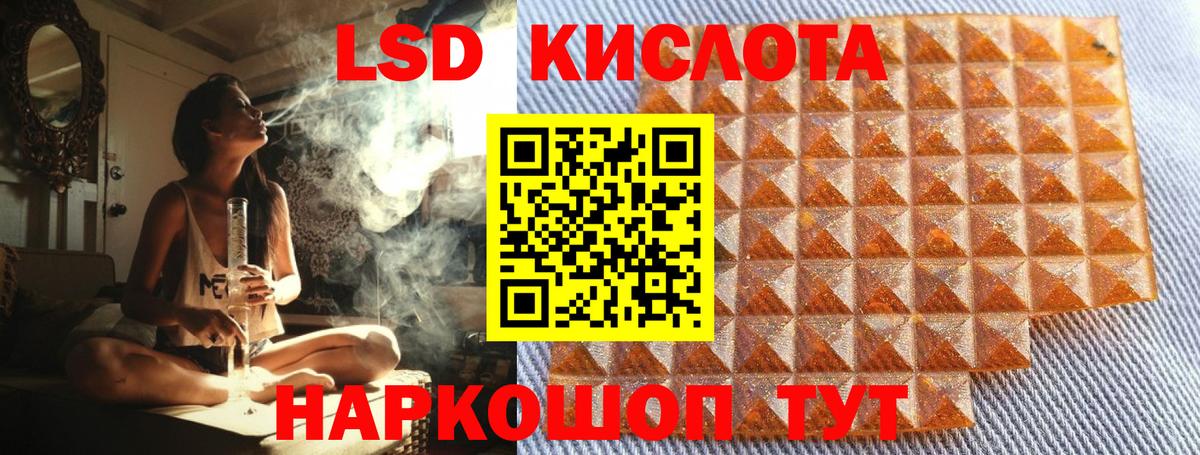 Марки N-bome 1,8мг Сокол
